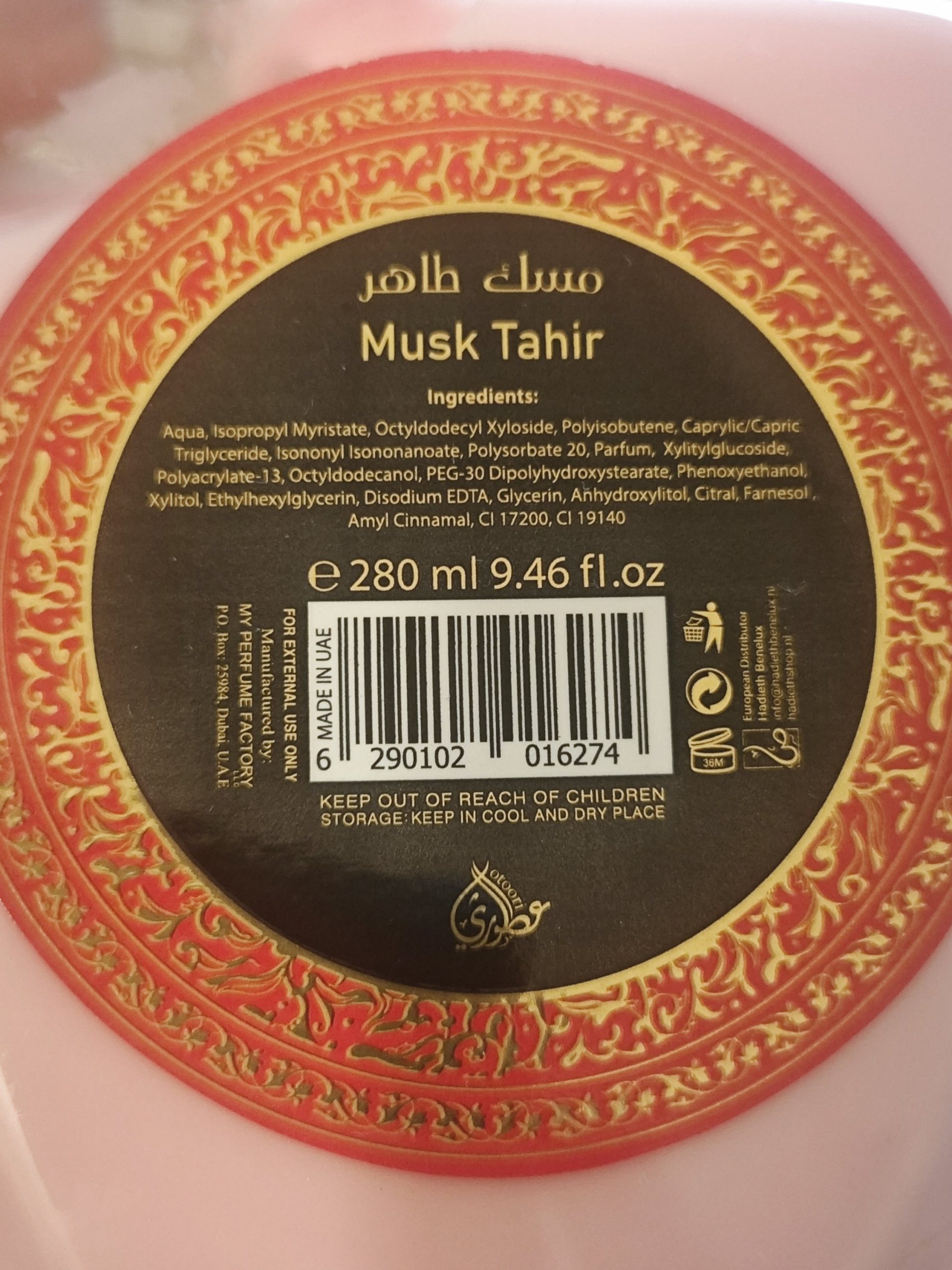 CREME CORPS TAHIR – Image 2