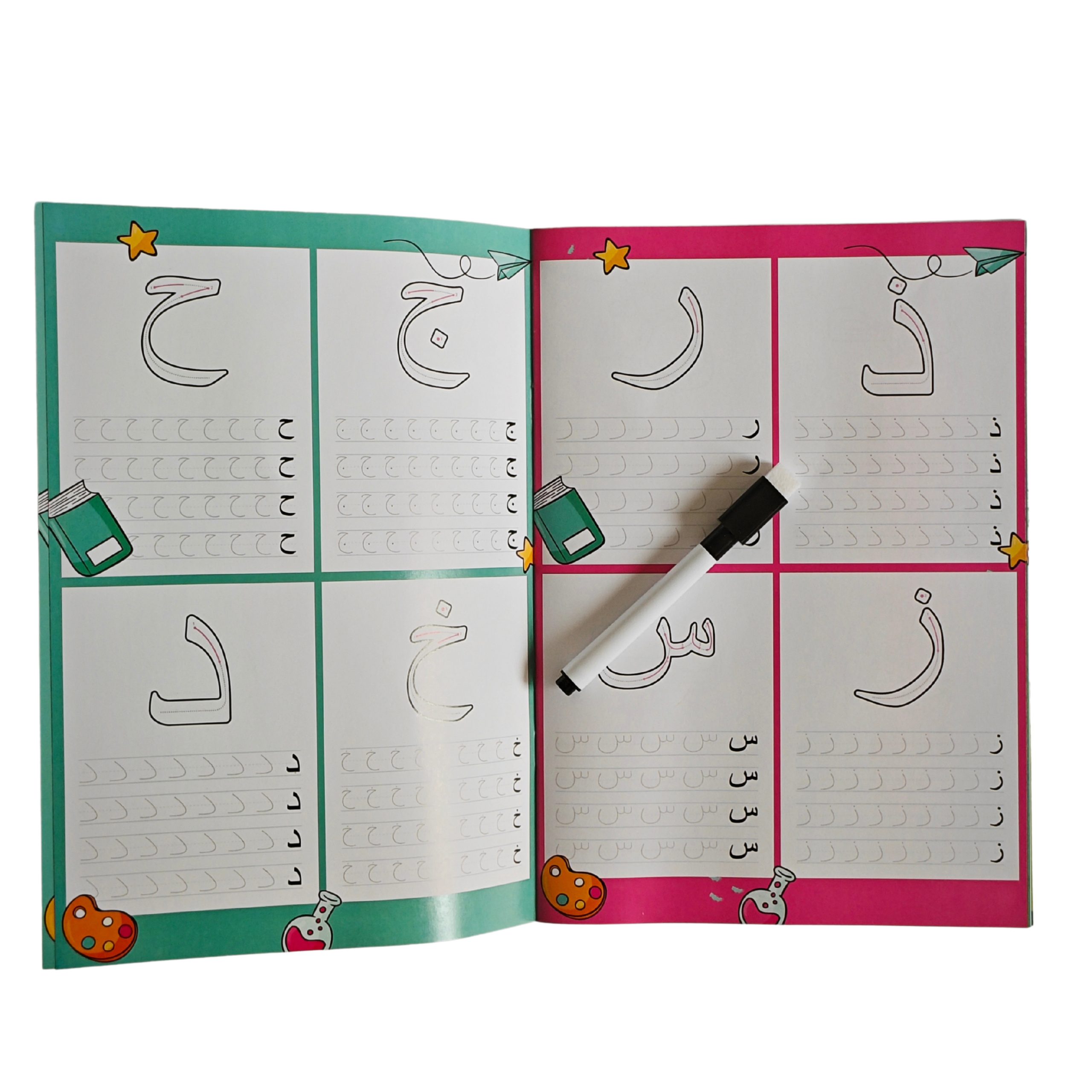 Mon Cahier Ardoise – À la Découverte de la Langue Arabe, Inspiré de la Méthodologie Nourania – Image 2